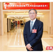 湘籍经济学家魏后凯：湖南仍处在加快发展的过程中