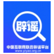 “浙江温州一建筑被台风吹塌了”不实(2026·08·10)