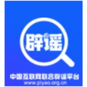 “河南许昌暴雨致60万人断水停电”系谣言（2026·08·14）