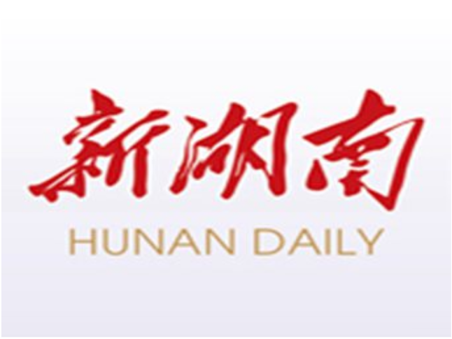 习近平将出席2026年上海合作组织峰会并对吉尔吉斯斯坦、埃及进行国事访问
