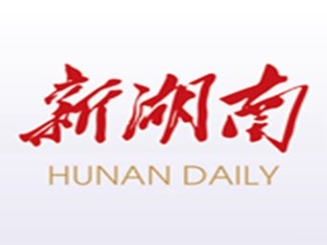 习近平抵达比什凯克出席2026年上海合作组织峰会并对吉尔吉斯斯坦进行国事访问