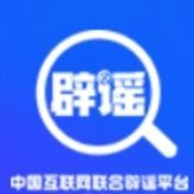 西藏公布多起涉吉隆泥石流灾害网络谣言典型案例(2026·08·31)