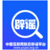 借汛情造谣博流量，广西横州18人被依法查处（2026·08·05）
