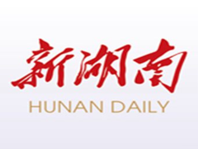 东风浩荡开新局——习近平经济思想指引中国经济高质量发展行稳致远