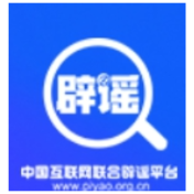 网传“深圳地面沉降致车辆损坏”不实(2026·08·06)