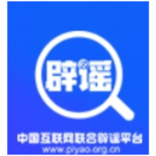 “云南文山12级台风致人伤亡”纯属谣言（2026·09·01）