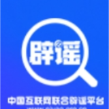 “出境将全面收紧,普通人出境变难”系误读新规(2026·09·10)
