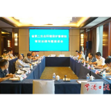 省第二生态环境保护督察组召开餐饮油烟专题座谈会