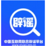 网传“实习生往鲜花饼里吐痰”系造谣（2026·09·11）