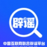 民政部:从未组织过“国盛民安”养老补贴惠民工程(2026·09·16)