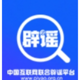 湖南长沙“电动车时速超25码要被抓”不实(2026·09·20)