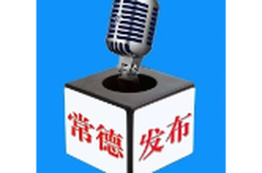 第二届π-HuB产业大会暨合成生物制造产业大会即将启幕
