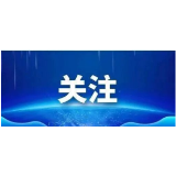 群众信访举报转办和边督边改公开情况一览表（第5批 2026年9月12日）
