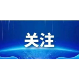 常德市群众信访举报转办及地方查处情况一览表 （第10批  2026年9月17日）