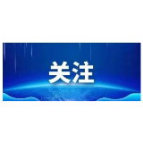 群众信访举报转办和边督边改公开情况一览表（第8批 2026年9月15日）