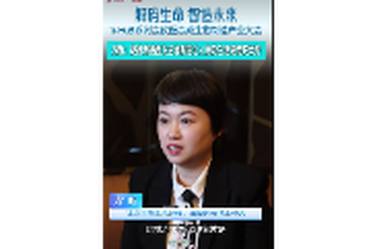 方昕：期待常德因为生物制造让人民的生活变得更美好