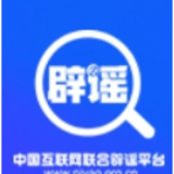 “上海化工园区发生大爆炸”不实（2026·09·24）