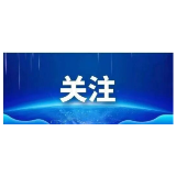 群众信访举报转办情况一览表（第13批 2026年9月20日）