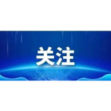 群众信访举报转办情况一览表（第15批 2026年9月22日）