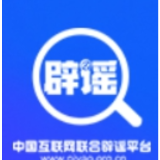 网传“电子竞技2026年后退出亚运会”不实(2026·09·29)