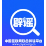 “西藏拉萨10月起开车接打电话扣留驾驶证”系谣言(2026·09·30)