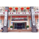 行走石门 ｜县人社局工伤保险服务中心：加强工伤预防，促进安全生产