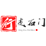 行走石门 | 石门县人民医院消化内镜中心