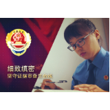 政法风采 | 柔肩挑重担  巾帼守正义 ——记石门县十佳政法干警吴睦娇