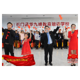 行走石门 | 红歌快闪 石门昌华教育现场