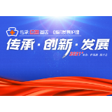2021人民医院“5.12”国际护士节护理表彰大会暨护士风采大赛
