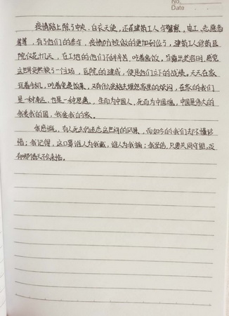 234班2_调整大小.jpg