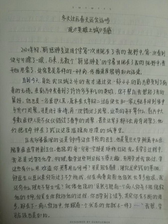 232班覃子芙_调整大小.jpg