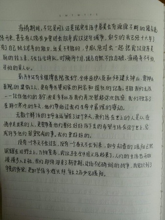232班覃子芙2_调整大小.jpg