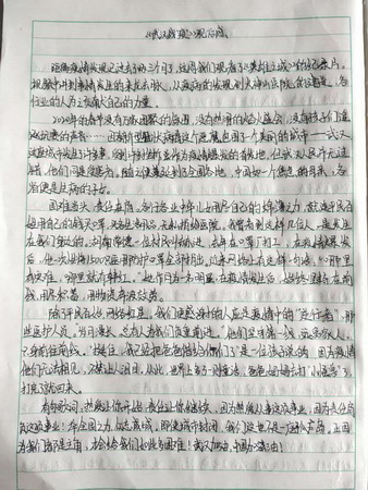 233班_调整大小.jpg