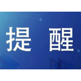 刚刚，常德疾控发布“健康提醒十条”！