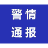 违反疫情防控规定，湖南这6人被查！