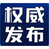 石门县新增1例新冠病毒无症状感染者