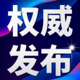 石门县委召开全县领导干部大会  宣布市委关于石门县有关领导干部调整的决定