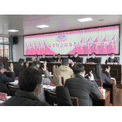政协石门县第十届委员会常务委员会召开第一次会议