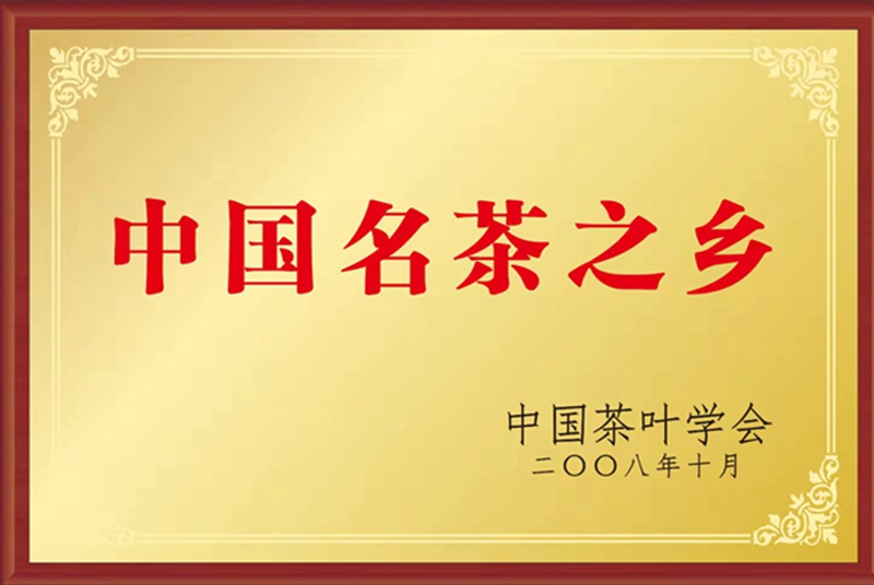 茗茶.jpg