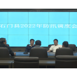 邓碧波调度防汛工作时强调：做好值班值守 全力应对强降雨天气