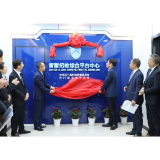 石门县智慧纪检综合分析平台正式上线运行