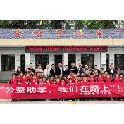 石门：爱心企业行义举，山区学校获捐赠