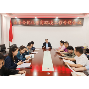 石门县委办：“五个要实”深化作风建设 争当优化营商环境排头兵