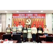 石门县委党校：教师赴市参加师资培训