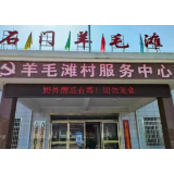 蒙泉镇：开展预防野生蘑菇中毒宣传活动