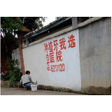 子良镇：清除“牛皮癣”，擦亮“乡村名片”