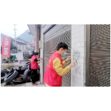 雁池乡：开展清理小广告美化环境志愿服务活动