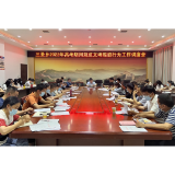 三圣乡：告别“升学宴”“谢师宴”，树文明乡风