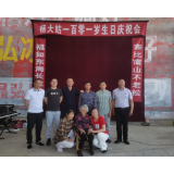 夹山镇：走访慰问“百岁老人”，传递浓浓“人间情”